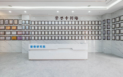 Hunan Puqi Water Environment Institute Co.Ltd.