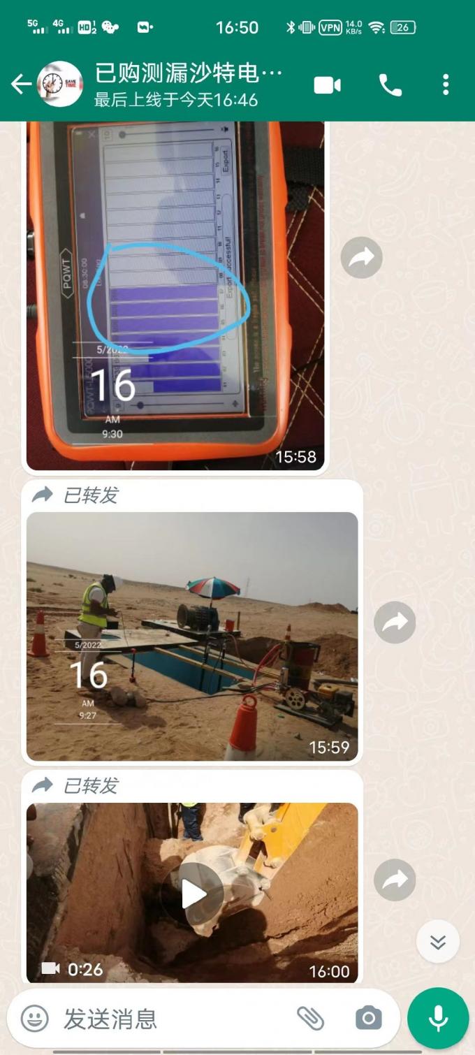 Bộ máy dò rò rỉ nước đường ống trong nhà 7