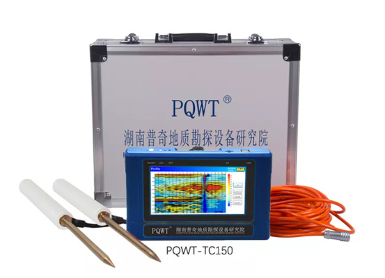 Máy dò nước PQWT cầm tay PQWT-TC150 Đa chức năng 150M